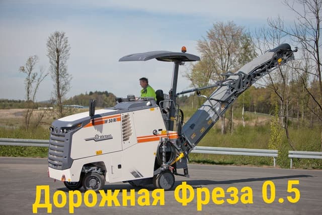 Asfalt kochiruvchi 1