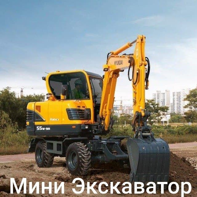 G‘ildirakli Ekskavator GEHL