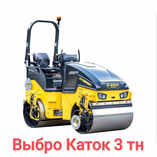 Katka JCB