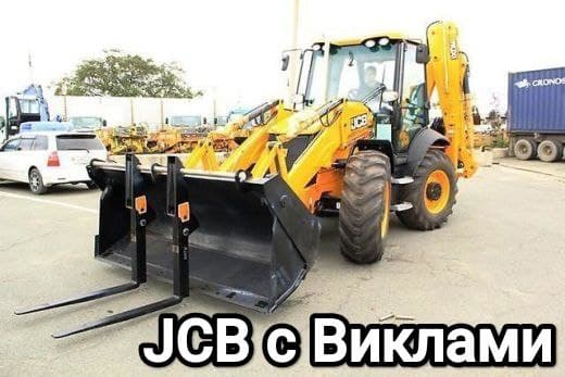 Teleskopik Yuklagich JCB