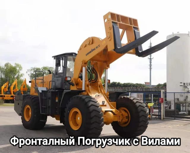 Teleskopik Yuklagich XCMG