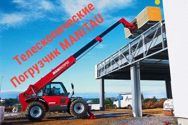 Teleskopik Yuklagich JCB